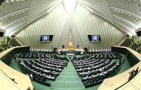 مجلس الشورى الاسلامي: إيران لن تستسلم، ولن ترضخ للضغوط