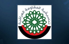 مقاومت عراق: گزینه‌های زیادی برای مقابله با اسرائیل داریم