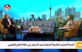 أهمية التمارين العلاجية المنزلية في خطة العلاج الطبيعي