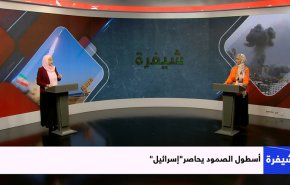 إسرائيل خسرت المعركة أمام أسطول الصمود + فيديو