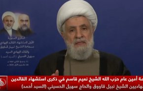 الشيخ نعیم قاسم: خطة ترامب للحل في غزة مليئة بالأخطار