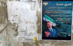 لأول مرة.. حاخام يهودي يترشح لانتخابات البرلمان السوري منذ عقود!