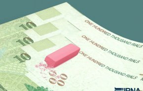 برلمان إيران يقرّ حذف أربعة أصفار من العملة الوطنية