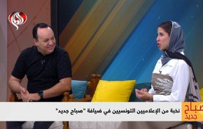 نخبة من الإعلاميين التونسيين في ضيافة قناة العالم