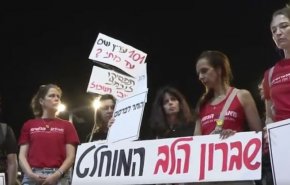 تظاهرات گسترده در سرزمین‌های اشغالی برای اعمال فشار بر نتانیاهو + فیلم