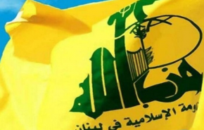 بیانیه حزب الله درباره پاسخ حماس به طرح ترامپ