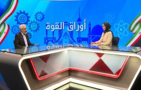 تكنولوجيا النانو ورقة من أوراق قوة واقتدار إيران