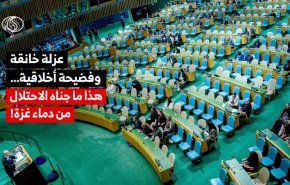 عزلة خانقة وفضيحة اخلاقية .. هذا ما جناه الاحتلال من دماء غزة!