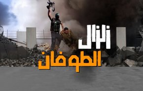 زلزال الطوفان: اليوم الذي قلب الموازين