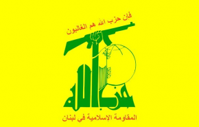 حزب الله لبنان: حملات دشمن اسرائیلی باید متوقف شود