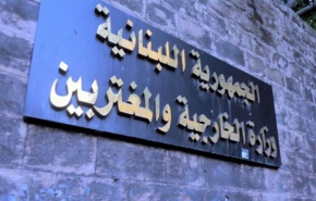 لبنان يندد بانتهاكات الاحتلال ويدعو لاحترام سيادته