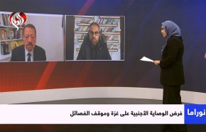 عبدالباري عطوان يكشف لـ'العالم' من سيحكم غزة