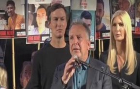 ویتکاف از نتانیاهو نام برد، صهیونیست‌ها او را هو کردند + فیلم