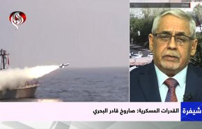 الصاروخ الإيراني الـ'قادر' علی حماية أمن مضيق هرمز