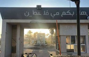 الاحتلال يخرق اتفاق غزة بالاستمرار بغلق المعابر من بينها رفح + فيديو