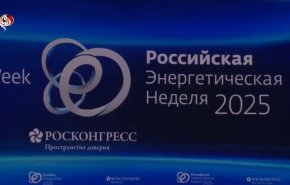 هفته انرژی روسیه... سیلی روسیه و ایران به تحریم غرب+فیلم