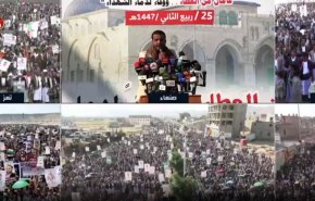 تظاهرات مردم یمن در وفاداری به الغماری وغزه 