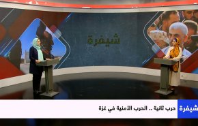 الحرب الأمنية.. حرب ثانية في غزة