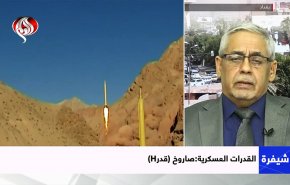 قدر H؛ صاروخ ايراني أرسل رسالة مدمِرة لإسرائيل