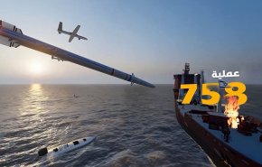 زیان اقتصادی ۱۵ تا ۲۵ درصدی اسراییل بر اثر محاصره دریایی یمن+ ویدیو