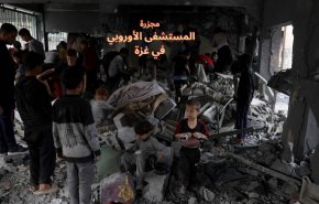 الأورومتوسطي يطالب الاتحاد الأوروبي بمحاسبة الكيان الاسرائيلي لهذا السبب..