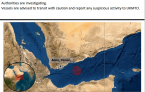 ناقلة النفط التي تعرضت لحادث في خليج عدن لا علاقة لها بوزارة النفط الإيرانية
