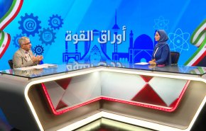 قطاع الطاقة الإيراني ورقة من أوراق قوة إيران