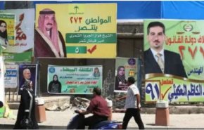گزارش العالم از رقابت‌های انتخاباتی در استان الانبار عراق/ ساختار انتخابات پارلمانی عراق + فیلم
