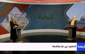 غضب ترامب من محاولة ضم الضفة ومناورات نتنياهو.. مدمرة زاغروس الايرانية