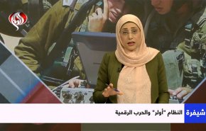 كيف تفوقت حماس علی أحدث تقنية اسرائيلية للتجسس؟