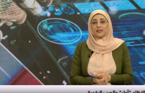 چگونه حماس بر جدیدترین فناوری جاسوسی اسرائیلی برتری یافت؟