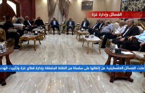 الفصائل وإدارة غزة