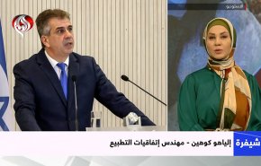 من هو إيلياهو كوهين؛ عرّاب التطبيع العربي مع 