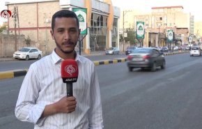 فضيحة أممية من العيار الثقيل بصنعاء.. تورط شبكات أممية بالتجسس!