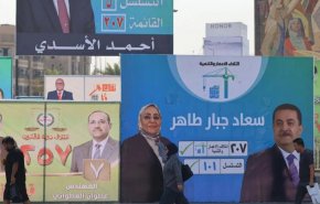 انتخابات عراق؛ هرآنچه که باید بدانید