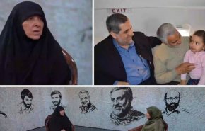 زوجة القائد