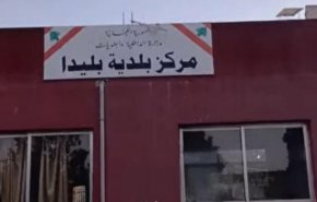 جيش الاحتلال يقر بقتله شخصا لا علاقة له في بلدية بليدا اللبنانية + فيديو