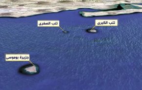 تسجيل يوم 30 نوفمبر كيوم وطني للجزر الايرانية الثلاث في التقويم الرسمي