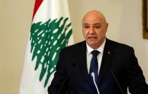رئیس جمهور لبنان: مذاکره خواستیم، پاسخ اسرائیل حمله بود!
