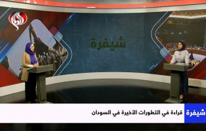 قراءة في تطورات السودان الأخيرة، و طوربيد 