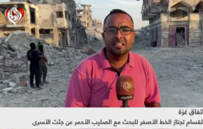 عملیات مشترک قسام و صلیب سرخ در شرق شجاعیه برای جستجوی اجساد اسرا اسراییلی