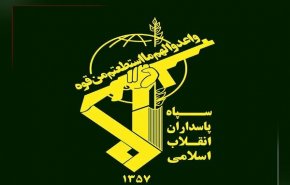 الحرس الثوري: الدبلوماسية في نظر أمريكا غطاء للاختراق والخداع