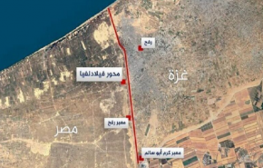 ارتش رژیم اشغالگر محور «فیلادلفیا» را بست