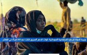 العنف المروع وأسوأ الأزمات.. ماذا يجري في الفاشر؟