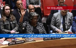 تعرف على تفاصيل مشروع القرار الأمريكي لإدارة غزة