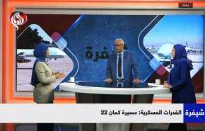 مسيرة ايرانية تصل الی مدی لم تجربه أي مسيرة في العالم