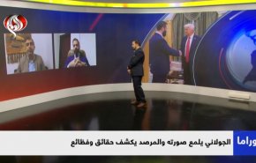 الجولاني يلمع صورته والمرصد يكشف حقائق وفظائع