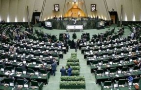 جلسه علنی مجلس برای بررسی اجرای سال اول برنامه هفتم با حضور عارف و وزرای دولت