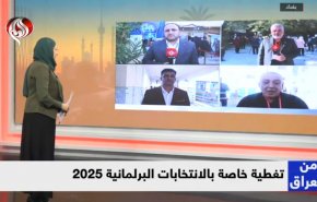 من العراق.. مراسلو ’العالم’ يغطون الانتخابات البرلمانية