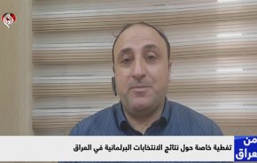 نتائج أولية: تقدّم الكتل الكبرى في ذي قار والمثنى